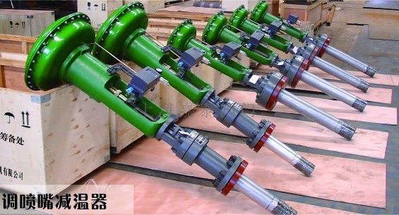 氣動(dòng)噴嘴調(diào)節(jié)閥